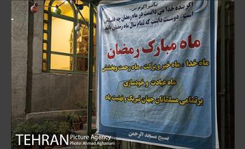 برسر سفره میهمانی خدا 14