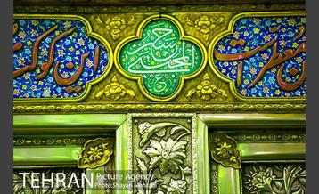 امامزاده صالح (ع) 34
