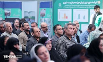 افتتاح ۲۵۲ خانه محیط زیست در سطح شهر تهران  12