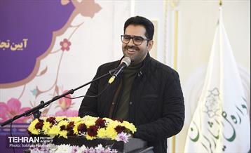 جشن «عطر ریحان» 22