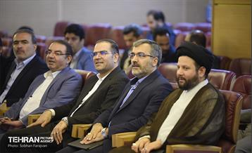همایش فصلی هیات مرکزی گزینش شهرداری تهران 12