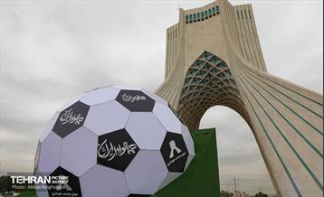 جام جهانی ۲۰۲۲ در میدان آزادی 5
