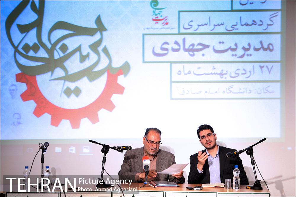 نشست خبری مدیریت جهادی‎ 12