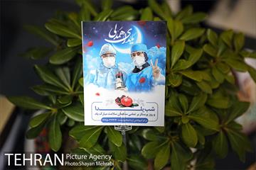 بزرگداشت روز پرستار  35