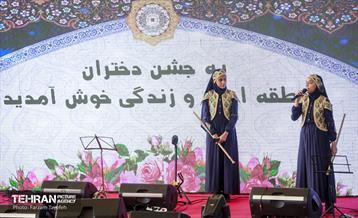 جشن میلاد حضرت معصومه(س) و روز دختر در بوستان جوانمردان 13