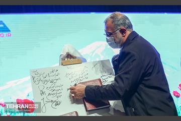 آیین بزرگداشت یوم الله ۹ دی 44