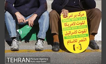 راهپیمایی 13 آبان 18