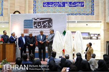 نکوداشت و رونمایی از سردیس های اساتید پیشکسوت علوم تربیتی و روان شناسی 20