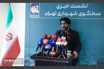 نشست خبری سخنگوی شهرداری تهران 9