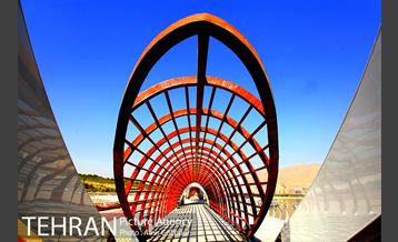 پیاده موج دریاچه شهدای خلیج فارس 6