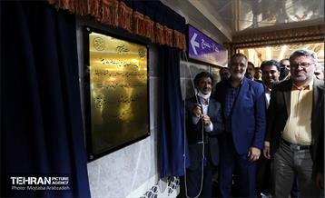 افتتاح ایستگاه شهدای هفده‌شهریور در خط ۷ مترو