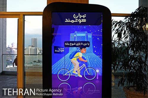 سومین نمایشگاه تهران هوشمند 20