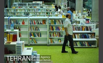 باغ کتاب تهران 9