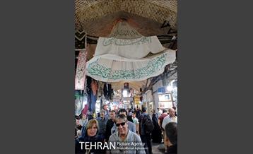 بازار بزرگ تهران -2 5