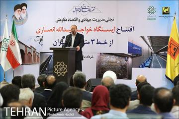 افتتاح ایستگاه مترو خواجه عبدالله انصاری 24