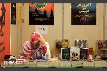 سی‌وششمین نمایشگاه بین‌المللی کتاب تهران 35