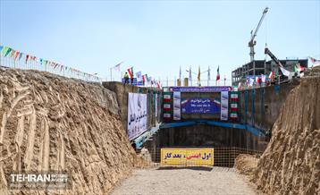 اتمام عملیات حفاری تونل خط ۶ مترو 21