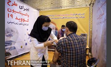 طرح واکسیناسیون کارکنان شهر زیر زمینی 6