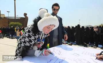 جشن ملی «پرچم» 26