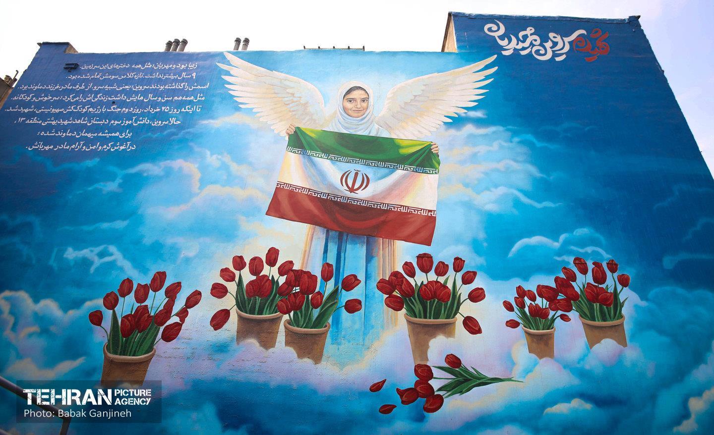 دیوارنگاره جدید در منطقه۱۳ تهران 9