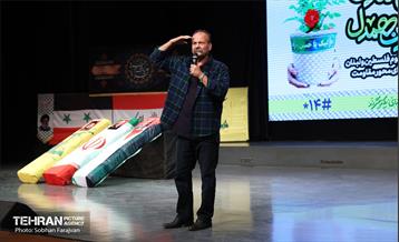 ویژه برنامه ایران همدل 4