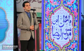 اهتزاز پرچم سبز رضوی بر فراز برج پرچم ایران 10