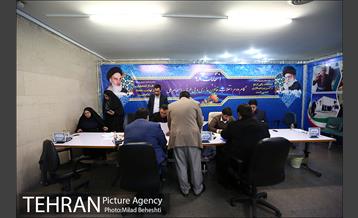 ثبت نام داوطلبان نمایندگی مجلس شورای اسلامی 6