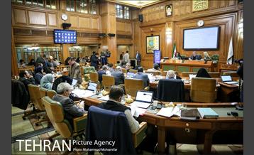 صد و بیست و هفتمین جلسه شورا شهر 14