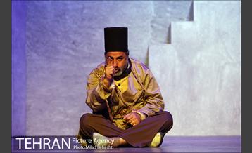 نمایش چشم به راه میرغضب 1