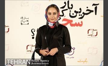 اکران خصوصی فیلم آخرین بار کی سحر را دیدی؟‎ 4