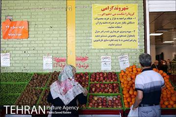 اجرای طرح فاصله گذاری اجتماعی در میدان میوه و تره بار صادقیه 7