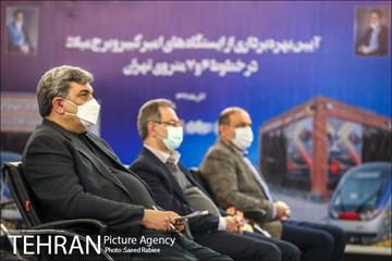 مراسم بهره برداری از ایستگاه برج میلاد 10