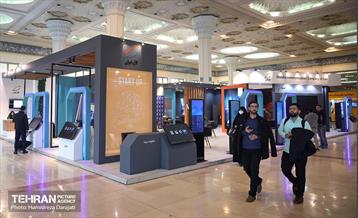 نمایشگاه فناوری‌های محتوای فضای مجازی 1