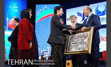 جشن ویژه شب یلدا در برج میلاد  27