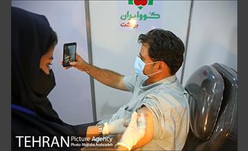 فاز دو-سه مطالعات بالینی واکسن کوو ایران برکت 29