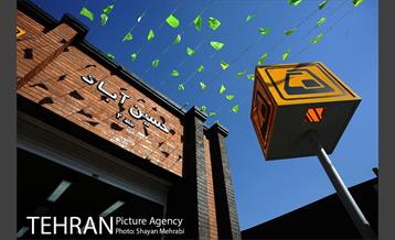 مترو حسین آباد 26