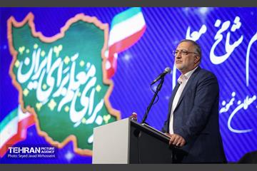 آیین گرامیداشت مقام شامخ معلم و تجلیل از معلمان نمونه منطقه ۱۷  26