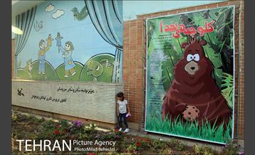 تهرانگردی احمد مسجدجامعی در منطقه 6 6