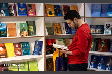 سی و یکمین نمایشگاه بین‌المللی قرآن کریم 37