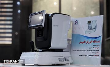 رونمایی و بهره‌برداری از تجهیزات پزشکی و دندانپزشکی شرکت شهر سالم 24