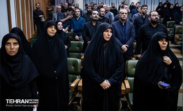 سومین اجلاسیه «خانواده، آینده، پیوندهای پایدار»