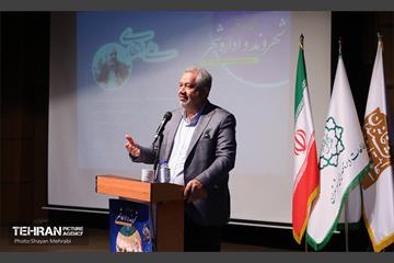 نخستین همایش «شهروند و اداره شهر» 3