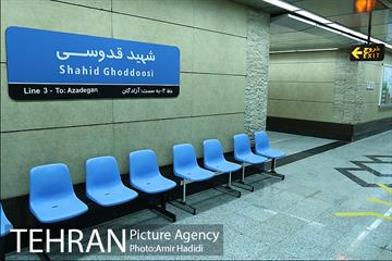 آیین افتتاح ایستگاه متروی شهید قدوسی 14
