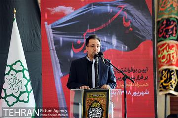 اهتزاز بزر‌گترین پرچم یا حسین (ع) 1