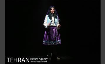 نمایش چل گیس‎ 1