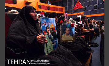 جشن " پدر مهربانی " 1