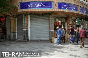 تعطیلی بازار تهران در پی شیوع موج چهارم کرونا 3
