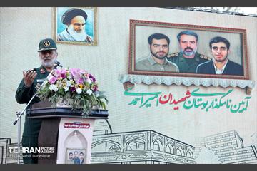 آیین نامگذاری بوستان شهیدان امیراحمدی 9
