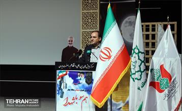 یادواره شهدای منطقه 4