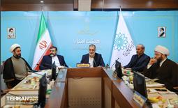 جلسه هیات امنای سازمان فرهنگی هنری شهرداری تهران 15